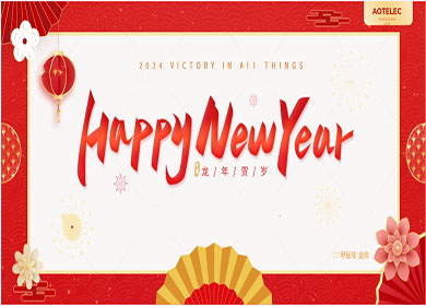 2024 Chinese New Year Holidays Notice